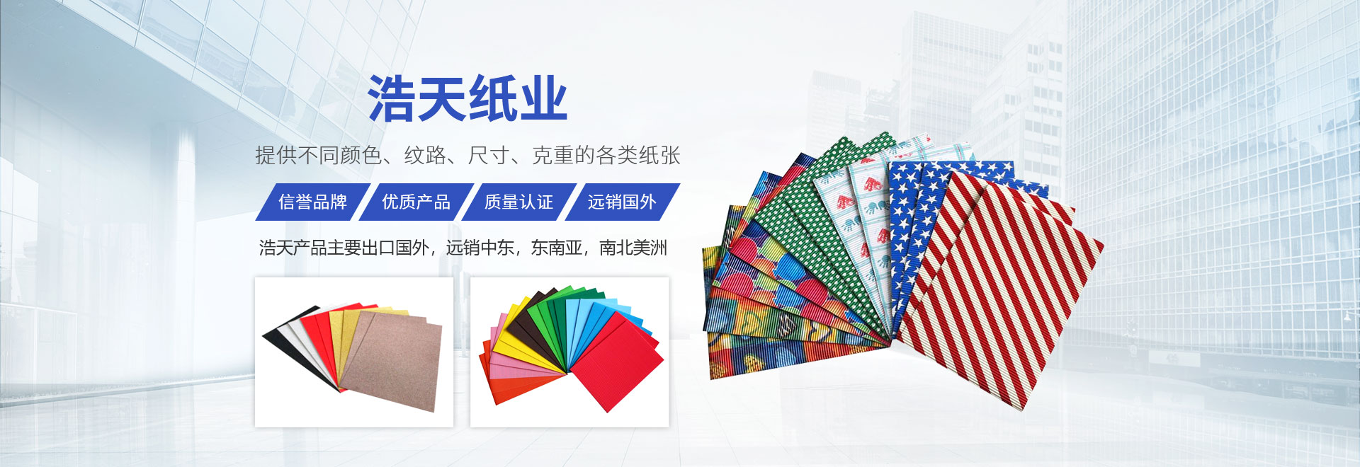 卫辉市AGPAY钱包特种纸业有限公司
